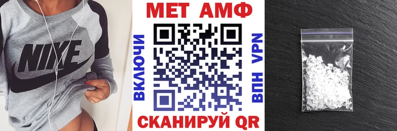 Amphetamine Розовый Свободный