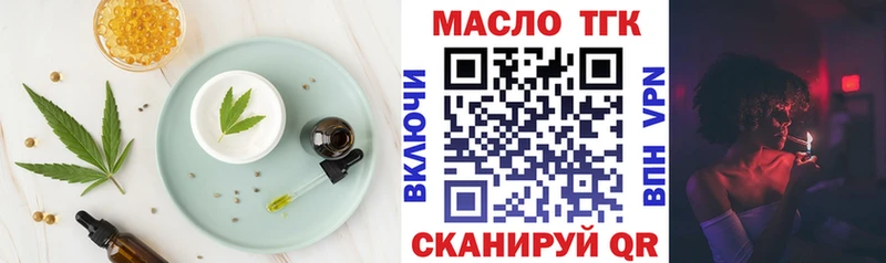 купить наркоту  Свободный  Cannafood конопля 