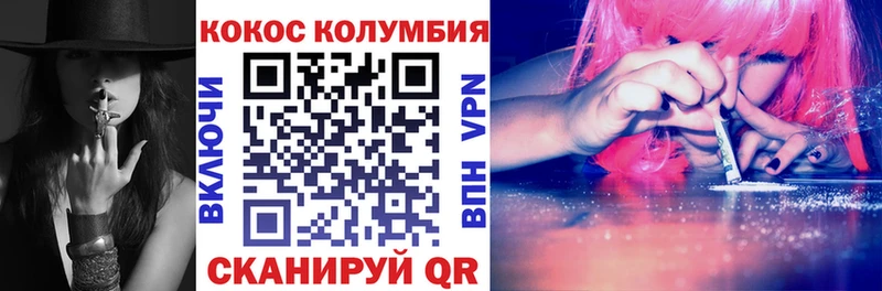 Кокаин 99%  Свободный 