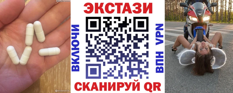 MEGA вход  Свободный  Ecstasy диски 