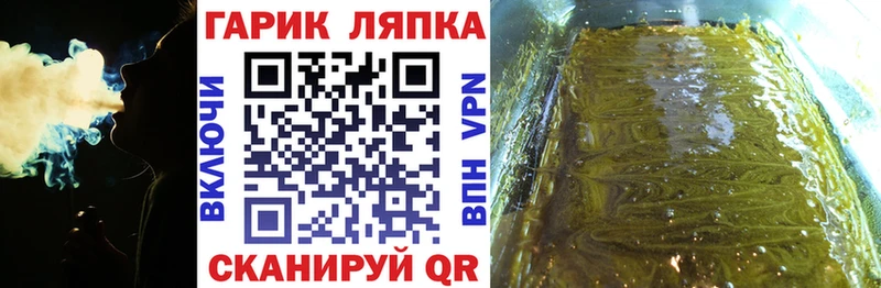 ГАШ гарик  Свободный 