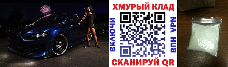 Героин герыч  Свободный 