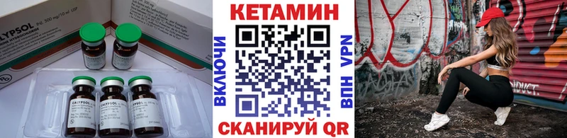 магазин  наркотиков  Свободный  Кетамин VHQ 