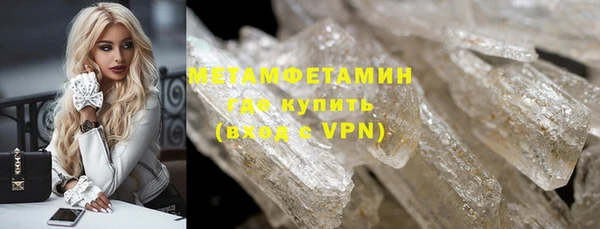 скорость Бугульма