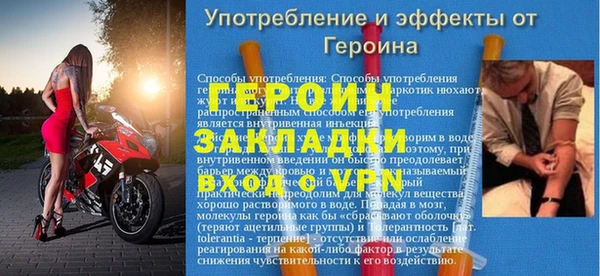 альфа пвп VHQ Бронницы