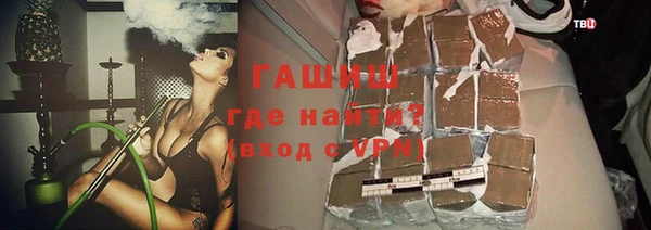 каннабис Богородск