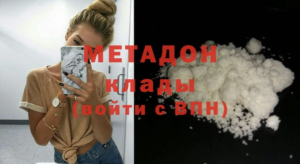 альфа пвп VHQ Бронницы