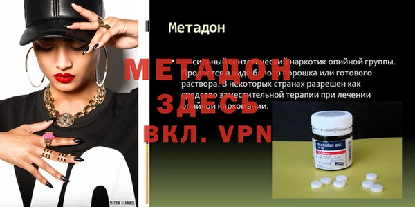скорость Бугульма