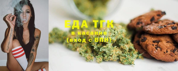 соль ск Богданович