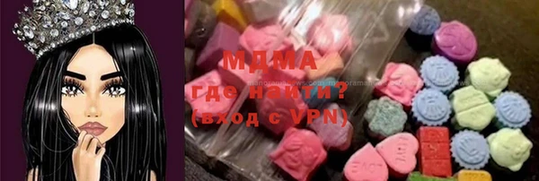 альфа пвп VHQ Бронницы
