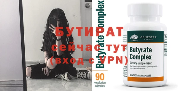скорость Бородино