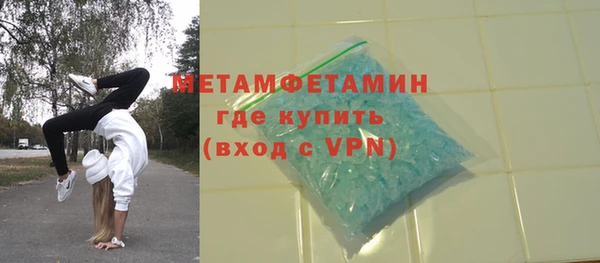 скорость Бугульма
