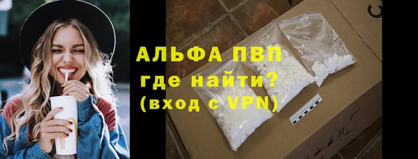 альфа пвп VHQ Бронницы