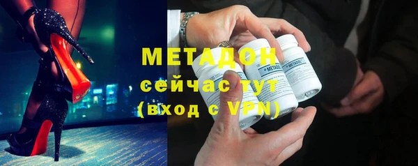альфа пвп VHQ Бронницы