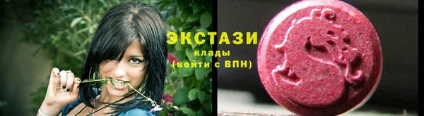 альфа пвп VHQ Бронницы