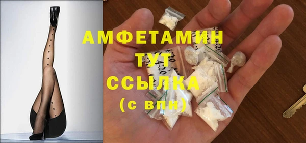 альфа пвп VHQ Бронницы