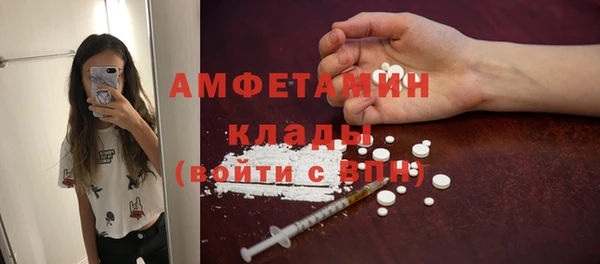 скорость Бугульма