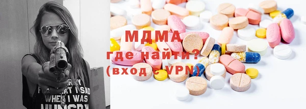 скорость Бугульма