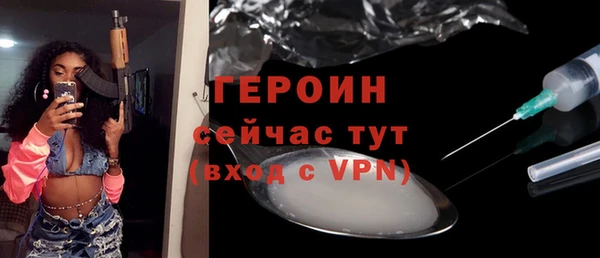 альфа пвп VHQ Бронницы