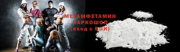 скорость Бугульма