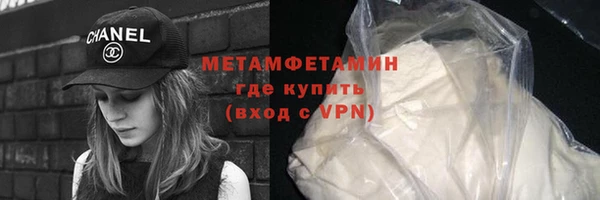 скорость Бугульма