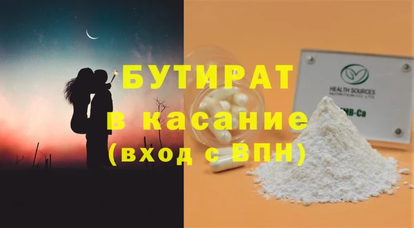 альфа пвп VHQ Бронницы