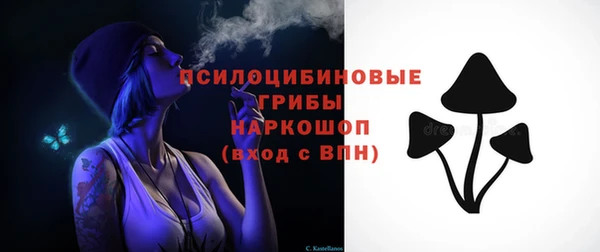 альфа пвп VHQ Бронницы