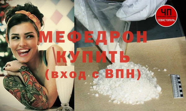 альфа пвп VHQ Бронницы