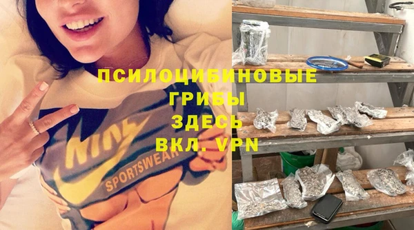 скорость Бугульма