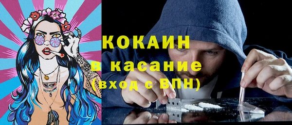скорость Бородино