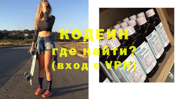 скорость Бородино