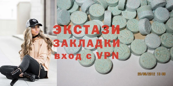 скорость Бородино