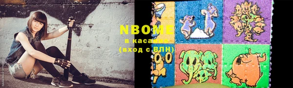 2c-b Пересвет