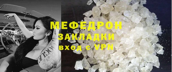 скорость Бугульма