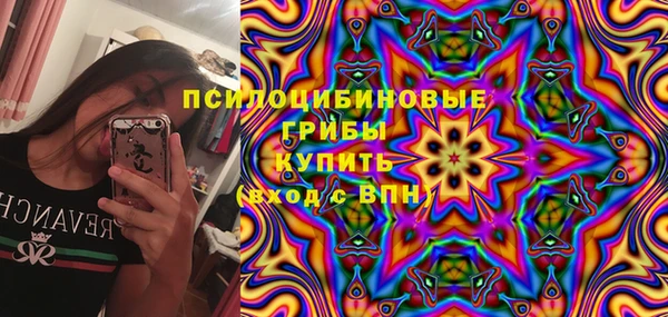 альфа пвп VHQ Бронницы