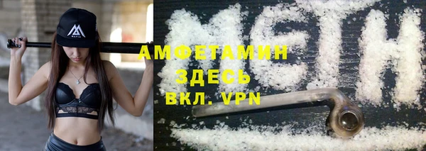 COCAINE Богородицк