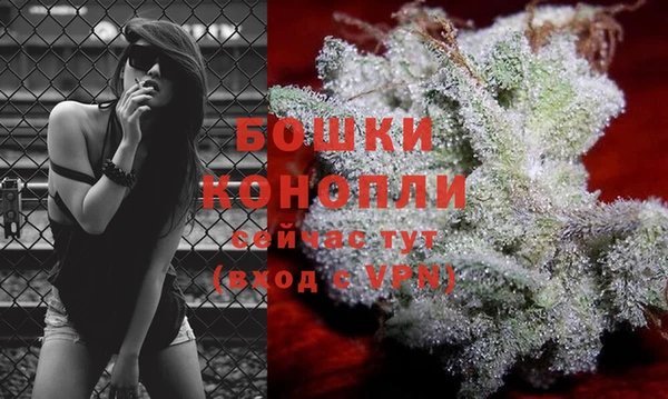 каннабис Богородск