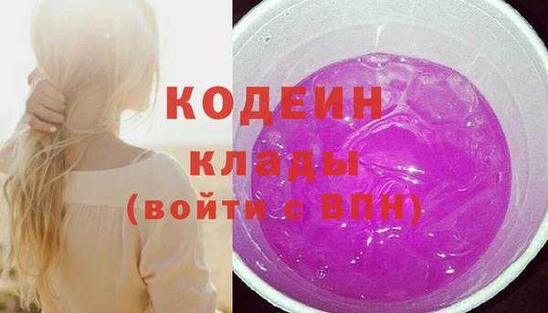 альфа пвп VHQ Бронницы