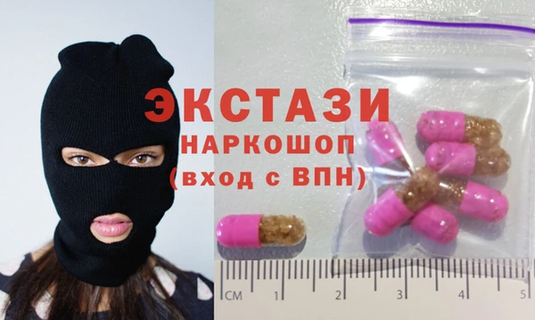 скорость Бугульма