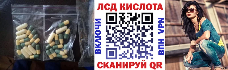 дарк нет наркотические препараты  Свободный  ЛСД экстази кислота 