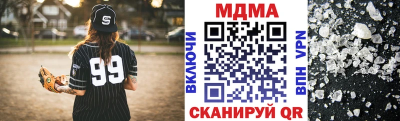 MDMA кристаллы  ссылка на мегу ссылка  Свободный 