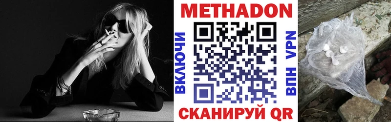 как найти закладки  Свободный  shop как зайти  МЕТАДОН VHQ 