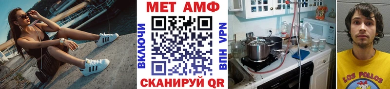 закладки  Свободный  МЕТАМФЕТАМИН винт 