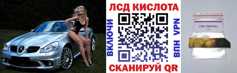 Наркотические марки 1500мкг  Свободный 
